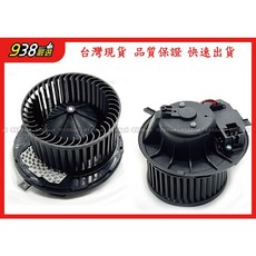 938嚴選 副廠 CADDY A3 TT Octavia SuperB 鼓風機馬達電阻 恆溫專用 1KD820015J, 1個, CADDY 2006~2016