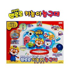 라온샵 높이조절농구대 유아실내농구대 벽걸이농구대 실내체육 실내놀이