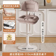 吧檯椅 升降靠背椅, 淺棕色, 1個