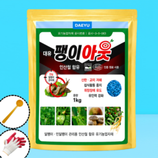 대유 팽이아웃 1kg 달팽이 퇴치제 친환경 유기농업자재, 1개