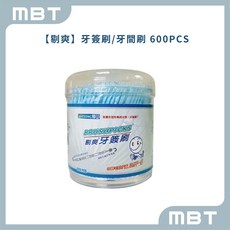 【剔爽】 牙籤刷 600支 ( 顏色隨機 ), 1個, 藍色 - 600支 ( 顏色隨機 )