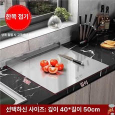 이동식 주방 싱크대 물빠짐 식기건조대 세척기 받침대 소형 트레이, 깊이 40cm길이 50cm두께 1.5mm, 1개