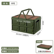 戶外可摺疊木蓋收納箱, 營地綠