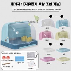 앵무새 이동장 항온 이동 가방 육추기 온도조절 휴대용, 1개, 외출 보온 세트 1 (3단계 조절)