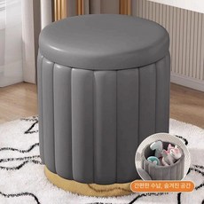 고급 화장대의자 안방 거실 원형 메이크업스툴 뷰티 수납형, 트랭퀼그레이 1단계 수납 프리미엄 가죽 B