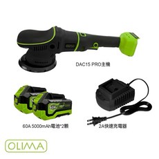 TSAI 小蔡的店 DAC15 PRO無線電動DA拋光機 打蠟機 拋光機 DA機 無線打臘機 蛋塔車業, 雙電池版（60A電池*2+充電器*1）