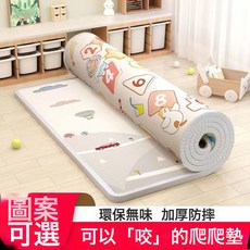 爬行墊嬰兒加厚家用爬爬墊防摔寶寶客廳摺疊嬰幼兒地墊兒童泡沫墊, 雙面圖案隨機/加厚0.5cm