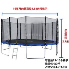 트램폴린 야외 트램펄린 대형 방방이 점핑 펜션 방방 피트 점핑앤점핑 마당 키스톤 실내, 1세트, K.파란색 16피트 (4.88m)