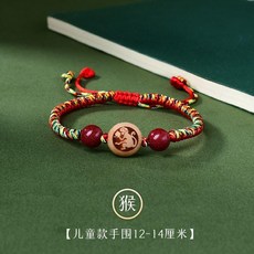 兒童桃木手繩 五彩編織