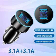 시거잭 바이크 어댑터 유럽식 유럽형 오토바이 멀티, A. 3.1A3.1A 차량용 충전기USB 포트