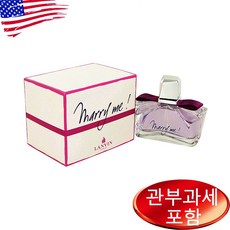 Marry Me By LANVIN 2.5 oz WOMEN 랑방, 75ml, 1개