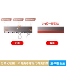 58cm多層浴室收納架 ins風掛式免釘置物架 化妝品衛生間整理架, 1個