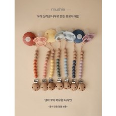 아기 실리콘 젖꼭지 체인 유아용 젖니 장난감 떨어짐 방지 안전 홀더 실용적인 디자인, 1개, 면직물 시리즈 핑크