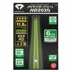 DAIYA GOLF高密度人造草皮練習器 小組裝 日本製造 室內外皆宜 輕鬆提升揮桿技巧, 單組1599, 1個