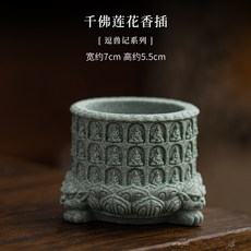 青砂石千佛蓮花香插禪意家居茶桌擺件香座香托茶道配件熏香爐香器, 1個