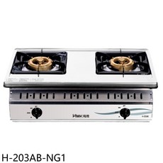 MK 鴻茂 雙口檯面式瓦斯爐 不鏽鋼材質 節能省氣 火力調節精準, LPG, H-203AB-NG1