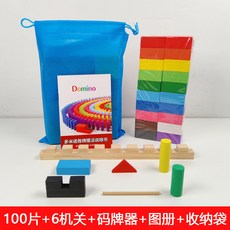 木質積木益智學生兒童男孩玩具, 1個, 100片+6機+碼+收+圖:如圖所示