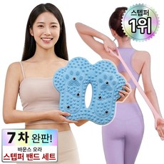 [2종세트] 바운스오라 지압스텝퍼 + 운동밴드 올인원 홈트세트, 오션블루