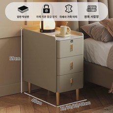 테이블 인테리어 침대협탁 틈새 좁은 침실 미니 슬림, 샴페인색암판(3흡입구 원목), 옷차림을 갖추다, 40x40x59cm
