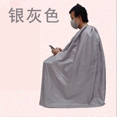 반신욕 가운 좌훈치마 전신 땀복 소매 좌욕 랜덤 사우나, 실버 그레이, 1개