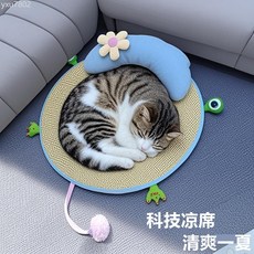 貓窩涼蓆墊子睡覺枕頭四季通用睡墊貓咪小床狗窩清涼夏天夏季, 1個, S 40*40cm（適合2.0kg內0,藍風鈴【帶逗貓球】加厚海綿 雙層涼蓆