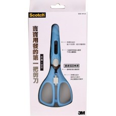 3M Scotch 寶寶食物剪刀, 王子藍, 1支