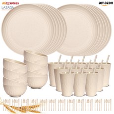 小麥秸稈餐具套裝 冰川紋盤子刀叉勺, 深藍色,4件套, 1個