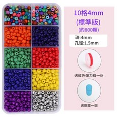 弱視兒童串珠DIY益智玩具 散光遠視訓練 精細動作專注力提升 穿珠子遊戲, 體驗裝 4歲以下 簡單配件, 1個