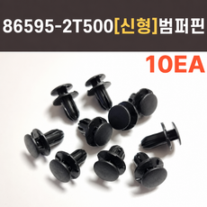 865952T500 신형범퍼핀 패스너 고정핀 자동차핀, 1세트