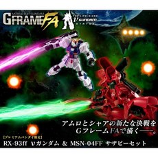 기동 전사 건담 G 프레임 FA RX 93ff ν MSN 04FF 사자비 세트 3215948