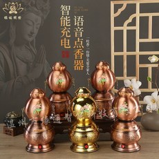 台灣發貨 純電智能語音點香器 葫蘆造型 電子點火器 防風點香 香道打火機 燒香器, 古紅升級款