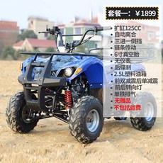 사발이 ATV 사륜바이크 산악용 사륜오토바이 오프로드 레저용 트레일러, 1개, 화물 수집/6인치/2.5L 플라스틱