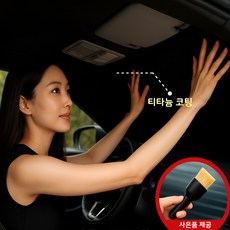 레미씨 차량용 자동차 앞유리 암막 햇빛가리개, 1개, 블랙 M