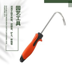 園藝勾根叉 陽臺種花挖土工具, 1個, PVC勾根叉