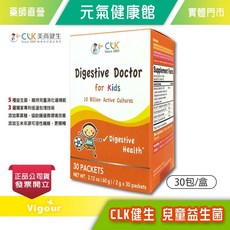 CLK 兒童益生菌 30包/盒, 1個
