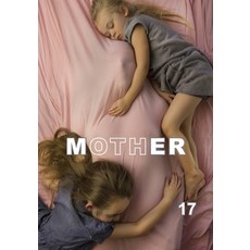 Mom Egg Review 17: Vol. 17 - 2019 Paperback, Half-Shell Press, English, 9780991510757