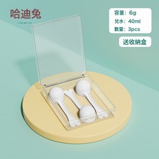 嬰兒奶粉勺專用量勺1.5克10毫升奶粉分裝勺計量準食品級材質勺子, 1個, 如圖:愛心勺6克 40ml3個裝+收納盒