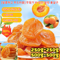 1+1+1 럭셔리 콜라겐 타이트닝 크림 튼살크림 주름 미백 탄력크림 주름 개선하고, 250g*(1+1개)