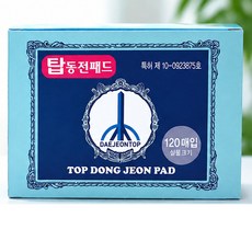 JS 대전탑산업 탑동전패드 120매 대용량 동전패치, 120개입, 1개