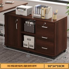 사무용 서랍장 사무실 수납장 캐비닛 직원용 수납가구, 3개 문 2개 1개 90x34x59cm A