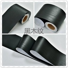 無品牌 加厚木紋貼紙 PVC 防水防潮 傢俱翻新 腰線踢腳線門框窗臺貼, 黑木紋,5cm寬*5米長 送工具, 1個