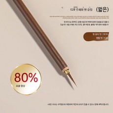 네일 아트 브러쉬 세트 양면 젤 라이너 사각 원형 팁 네일아트용, 1세트