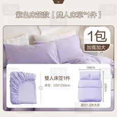 川島屋一次性床單旅行床包組雙人四件組 加厚拋棄式床笠款 旅行必備