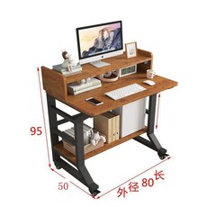 家用小戶型多功能學習桌學生電腦桌可移動出租房臥室簡易化妝桌子, 80長黑架+橡木板帶擋板