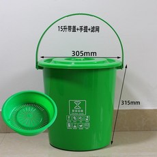 台灣出貨 廚餘桶 廚房垃圾桶 廚餘垃圾桶 垃圾桶分類 泔水分離桶廚餘瀝水桶商用廚房乾溼拉圾桶手提茶葉濾渣桶餐廳飯, 綠色15L帶蓋+手提+濾網, 1個