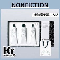 【Kr.Shopping】現貨 Nonfiction 護手霜迷你三入套裝組，30ml*3，韓國香氛，滋潤保濕，精美禮盒, 1個