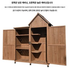 야외수납함 조립식 수납장 농기구 창고 야외보관함 주택용 정리함 아웃도어, 6 개, 오른쪽 스타일 - 높은 캐비닛 - 커피