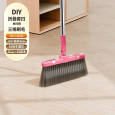 妃雪森 掃把簸箕加厚套裝, 手設計【旋轉掃把】高彈掃絲,立收納/久用不變形/專屬設計, 1個