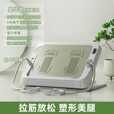 升級款計時拉筋板 腳底按摩, 【綠色】旗艦 拉繩款