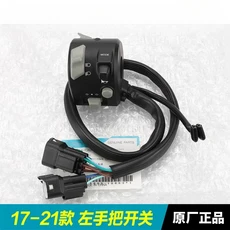 CFMOTO 250NK 오리지널 오토바이 왼쪽 및 오른쪽 핸들 스위치 스타트 경적 점화 헤드 라이트 턴, 01 17-21  Left